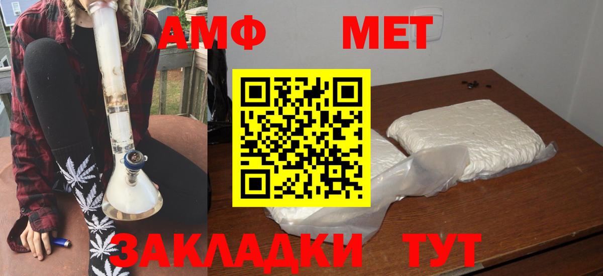 Амфетамин  Амфетамин  Вход с VPN  Самара  АМФЕТАМИН Premium 