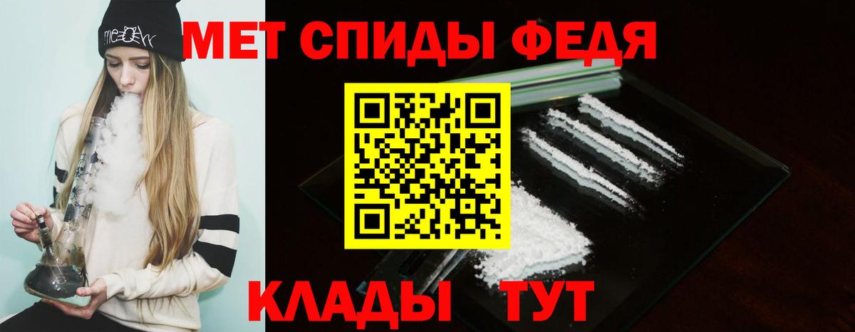 АМФЕТАМИН Premium Самара