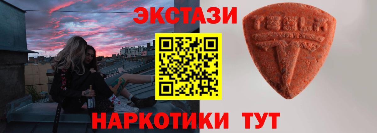 Самара  Ecstasy ешки  Экстази  Экстази MDMA  Вход с VPN 