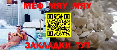 трава Бугуруслан