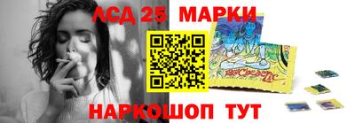 трава Бугуруслан