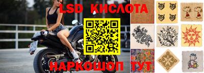 трава Бугуруслан