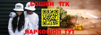 трава Бугуруслан