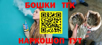 гашиш Будённовск