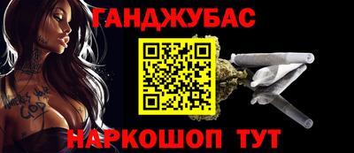 трава Бугуруслан
