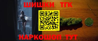гашиш Будённовск