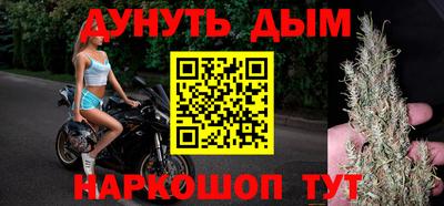трава Бугуруслан