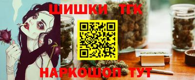 гашиш Будённовск
