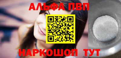 гашиш Будённовск