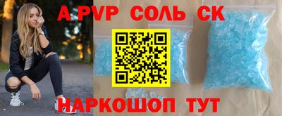 гашиш Будённовск