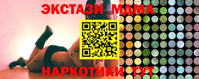 ПСИЛОЦИБИНОВЫЕ ГРИБЫ Бузулук