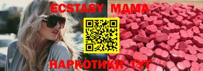 ПСИЛОЦИБИНОВЫЕ ГРИБЫ Бузулук