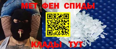 трава Бугуруслан