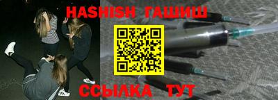 трава Бугуруслан
