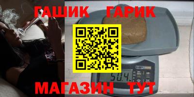 гашиш Будённовск