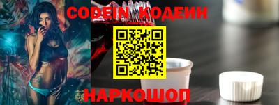 трава Бугуруслан