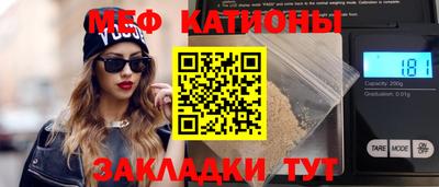 трава Бугуруслан
