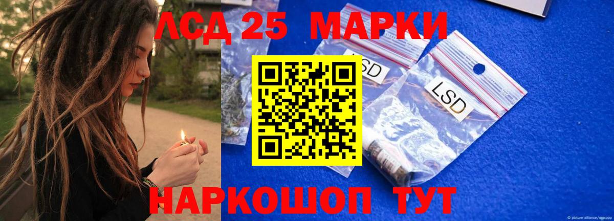 Самара  LSD-25 экстази  Лсд 25 экстази ecstasy  Вход с VPN  ЛСД экстази кислота 