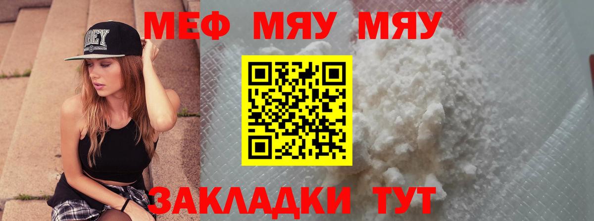 МЕФ Самара