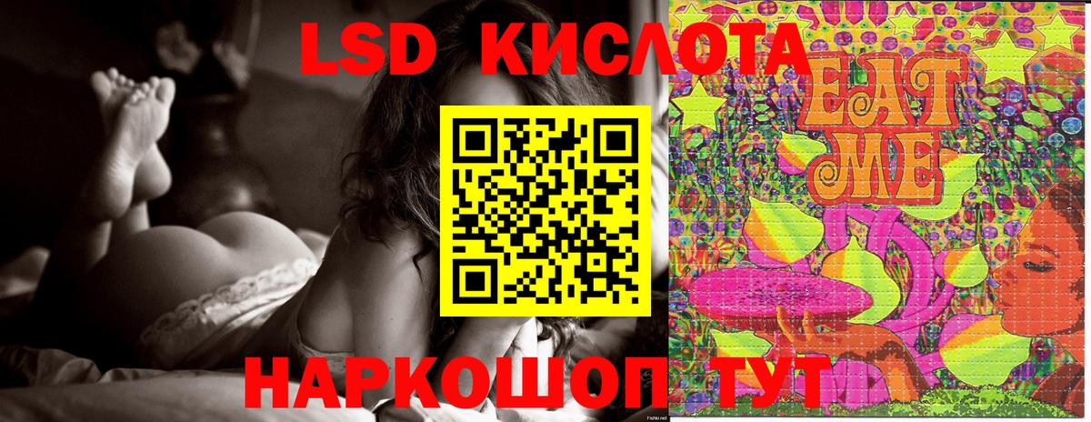 Марки 25I-NBOMe 1,5мг  Марки NBOMe  Самара  Вход с VPN 