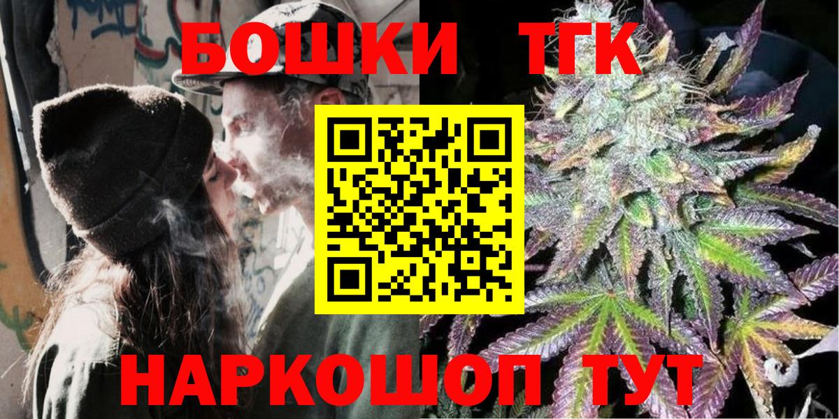 Марихуана White Widow Самара
