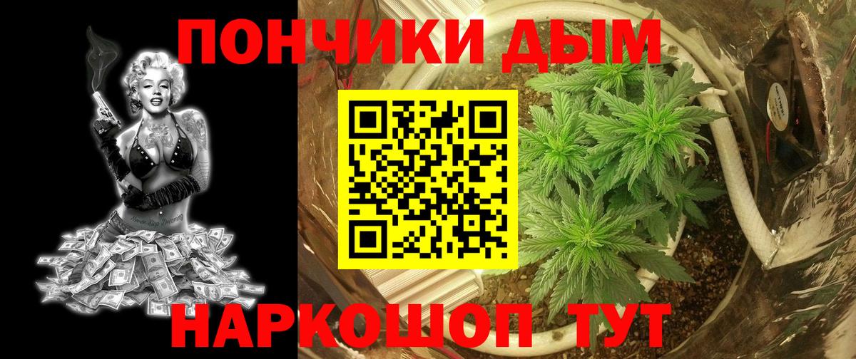 Самара  Конопля Amnesia  Вход с VPN  Марихуана конопля  Канабис MAZAR  Шишки марихуана AK-47 